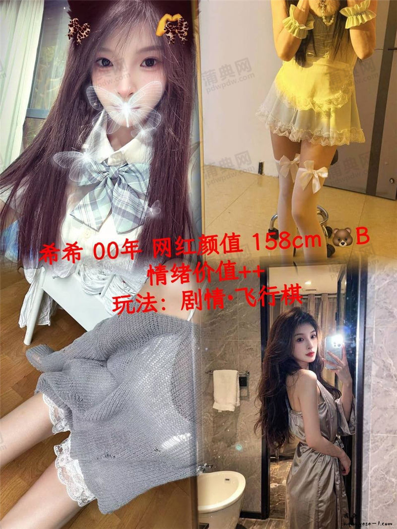 技师