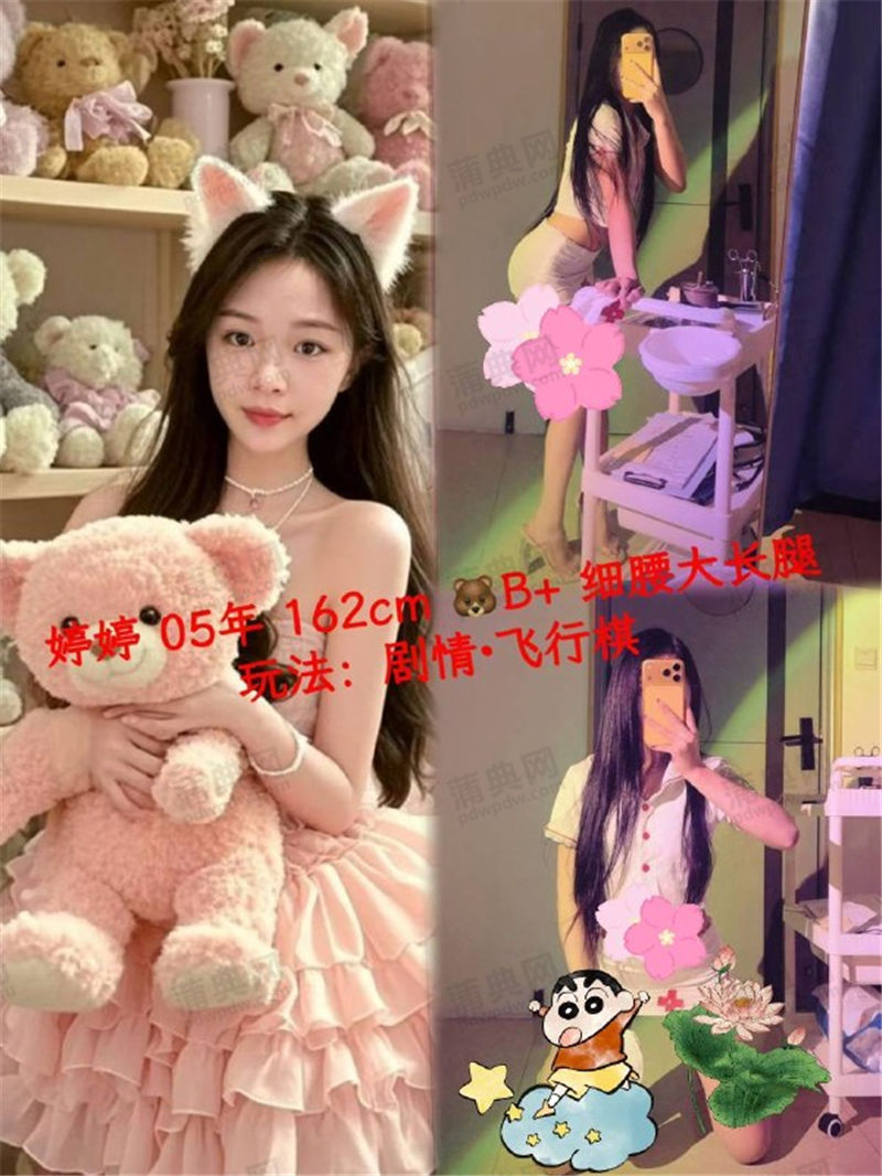 技师