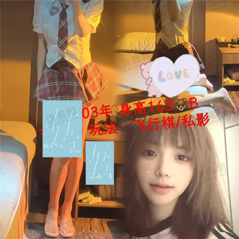 技师