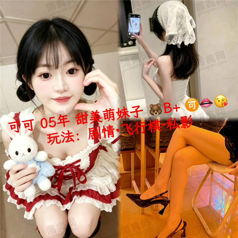 技师