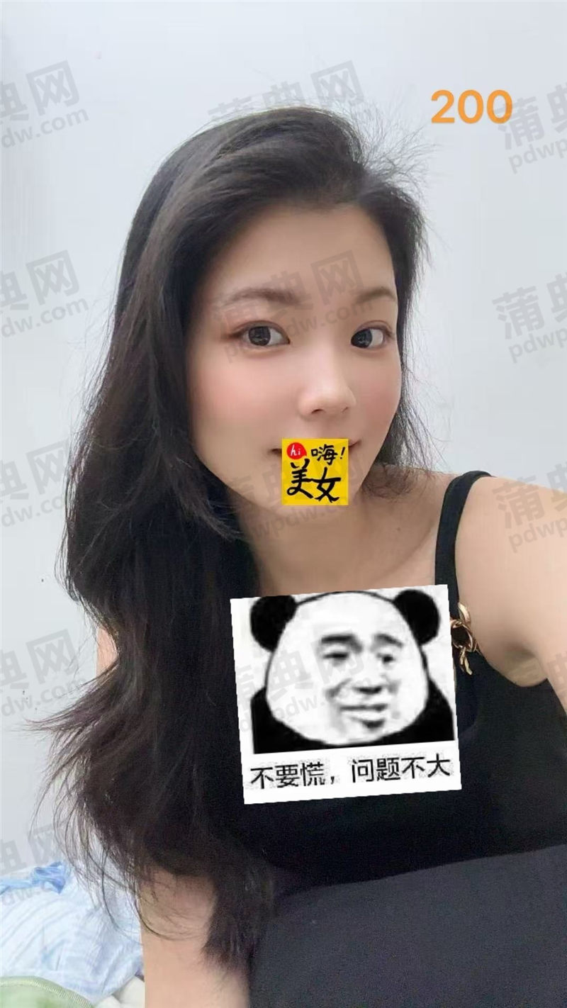技师