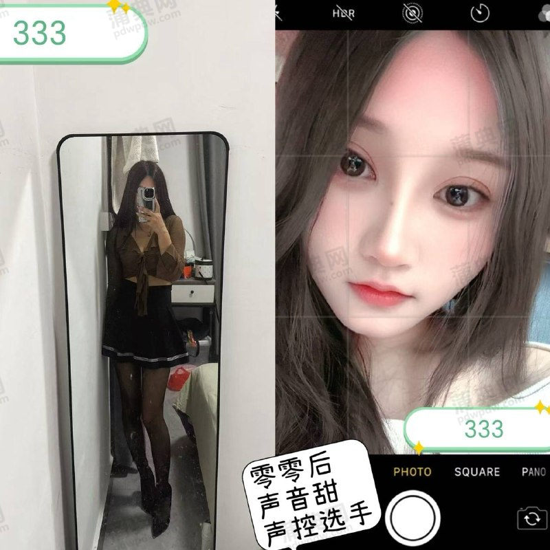 技师