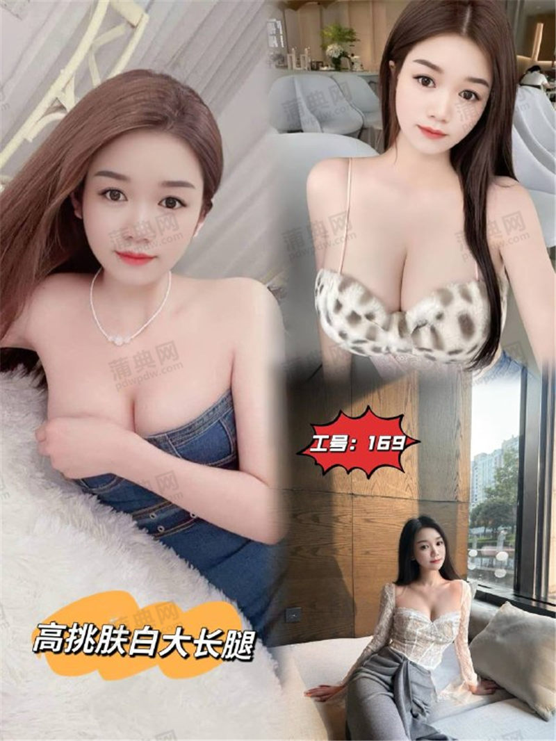 技师