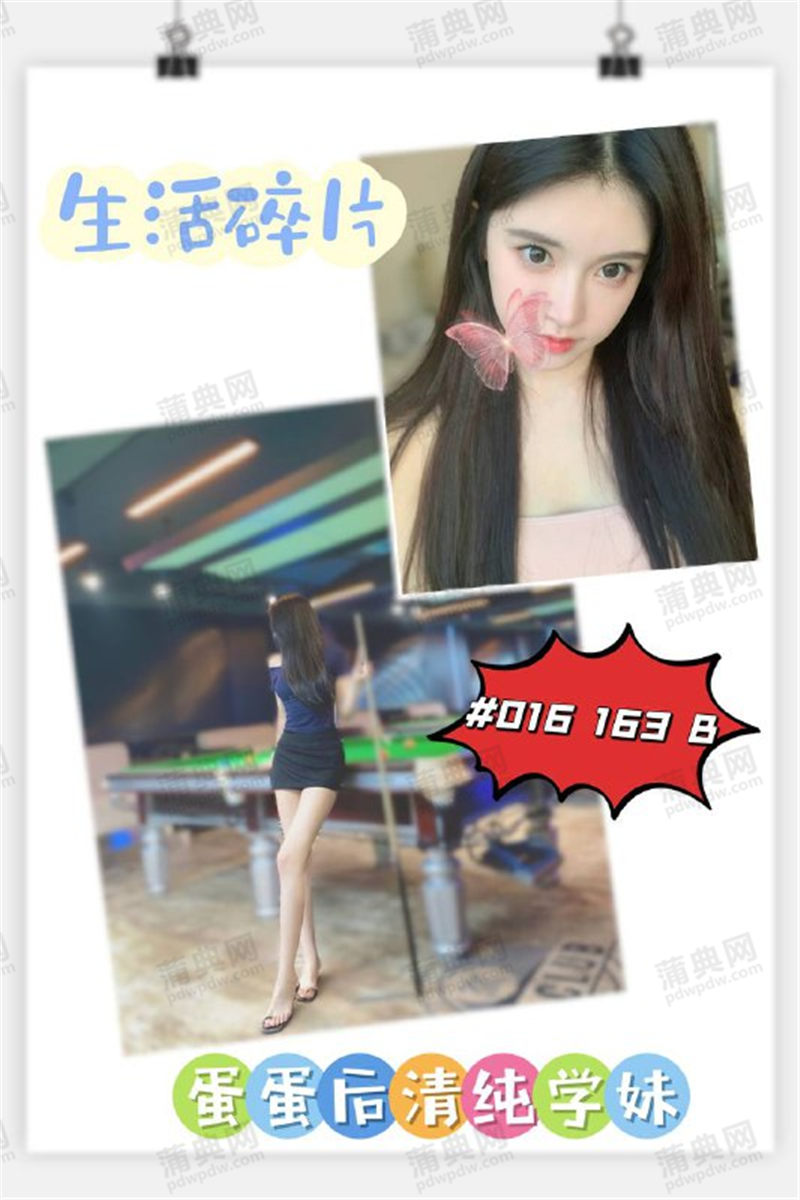 技师