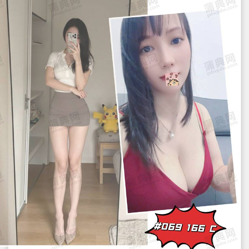 技师