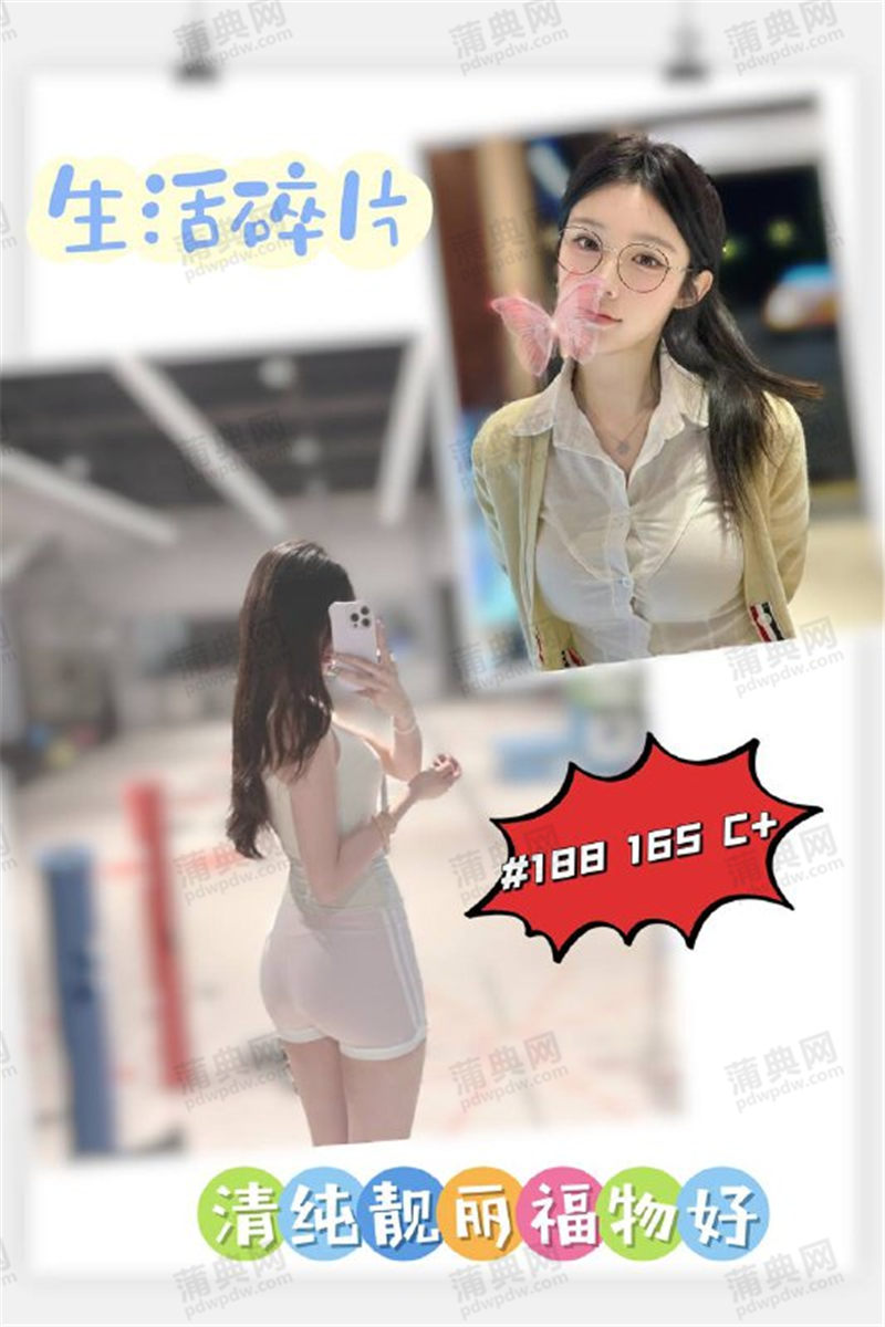 技师