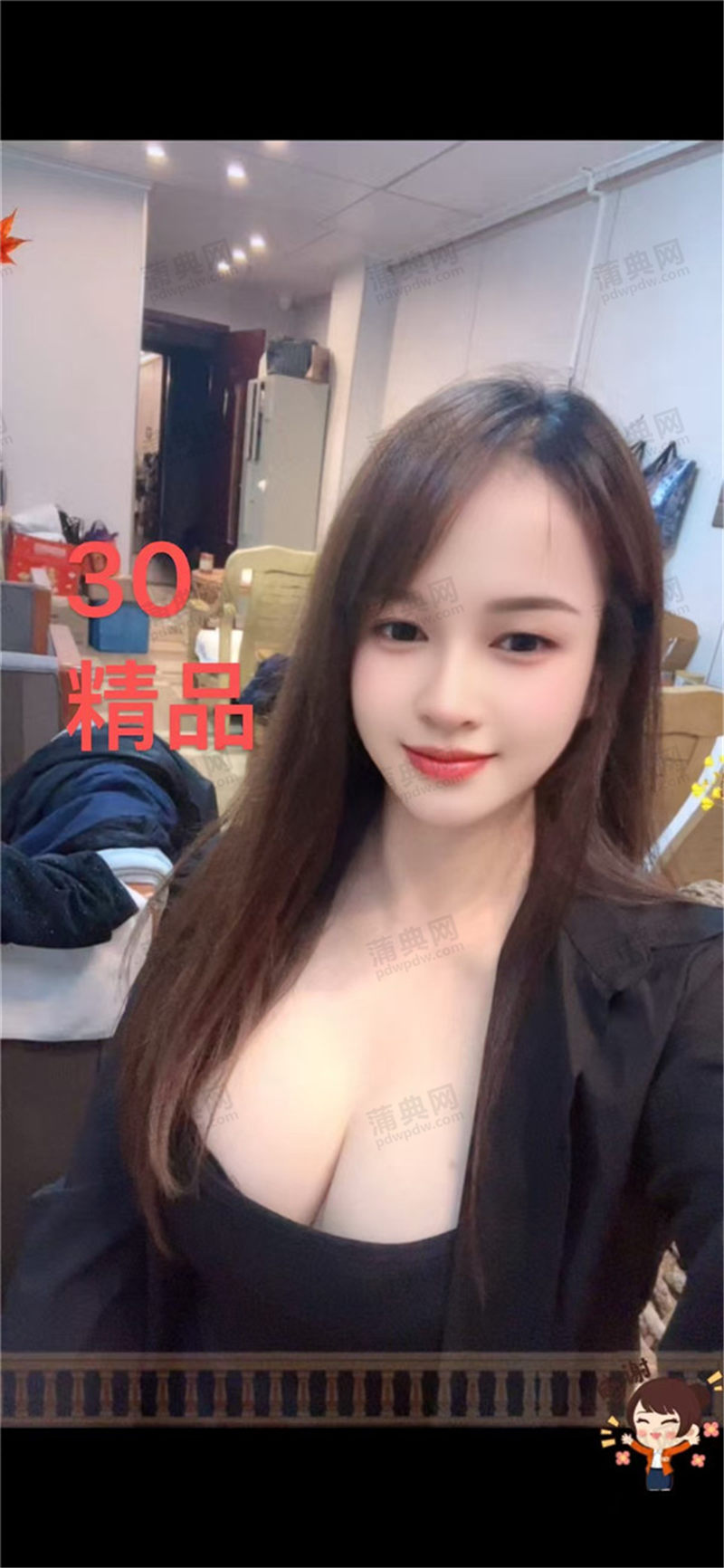 技师