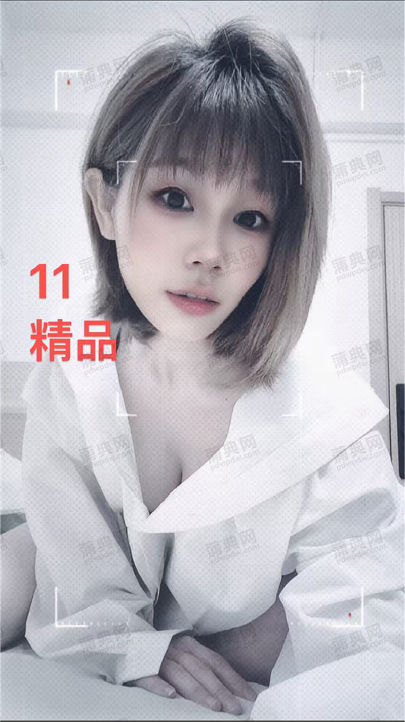 技师