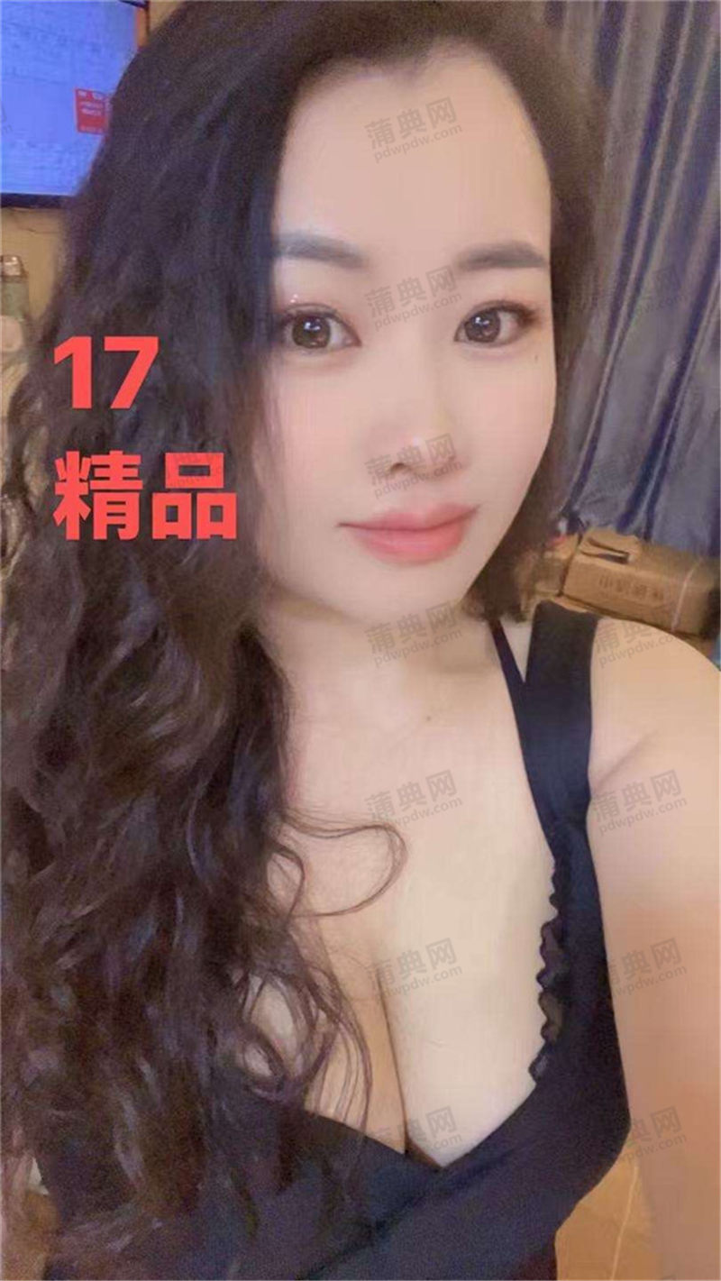 技师