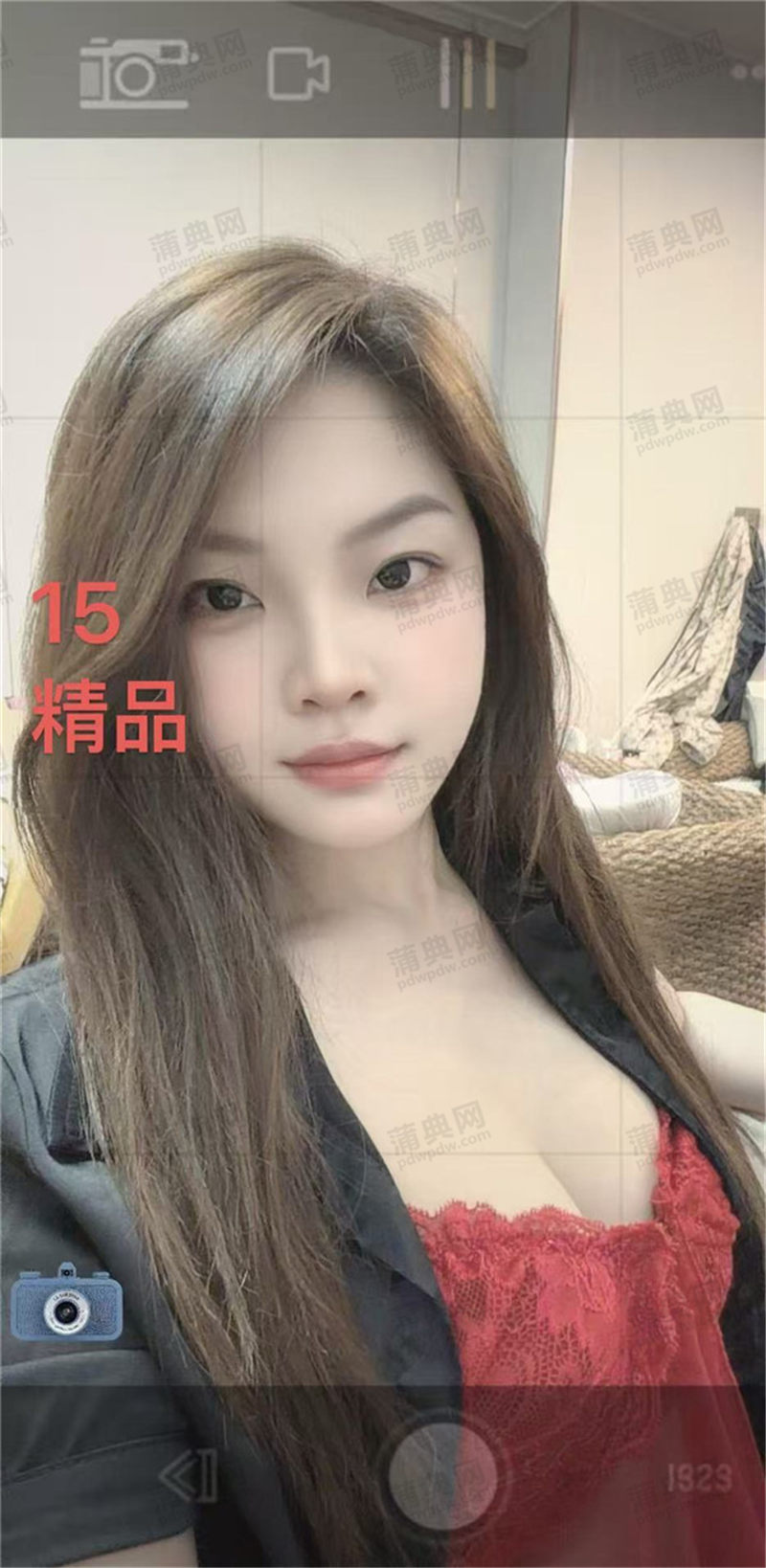 技师