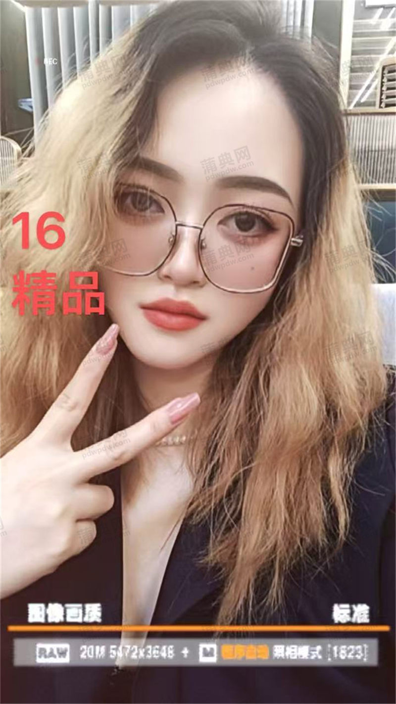 技师