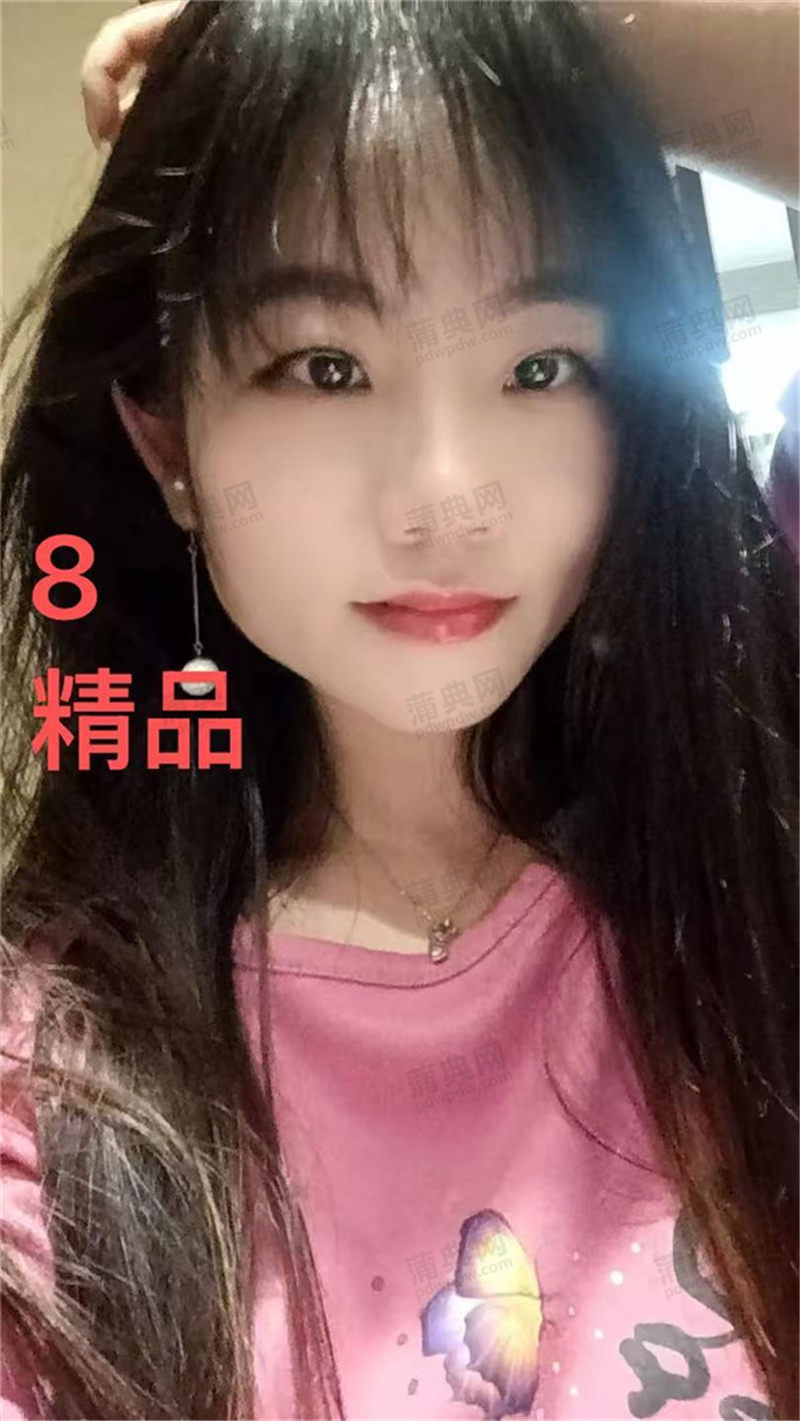 技师