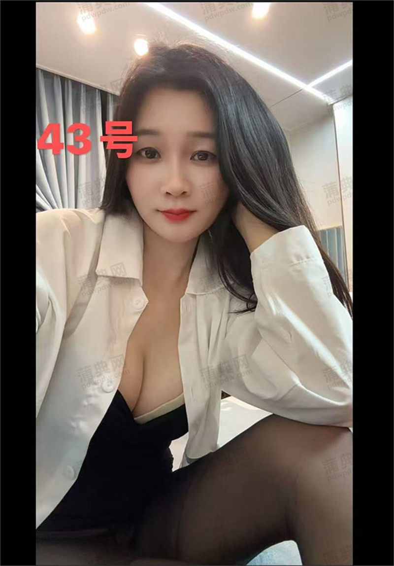 技师