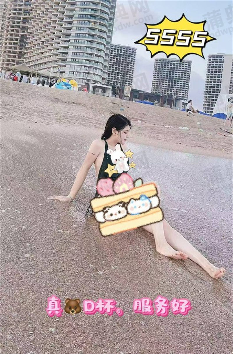 技师