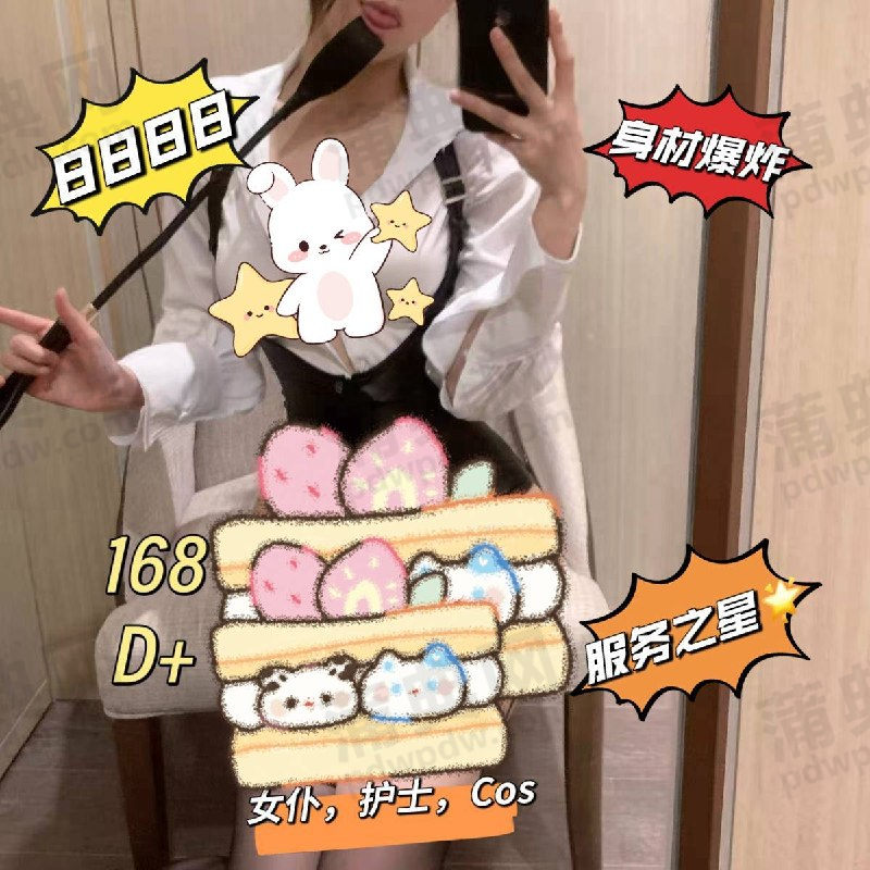 技师
