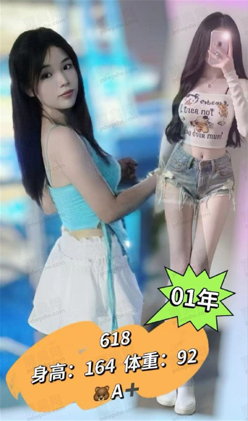 技师