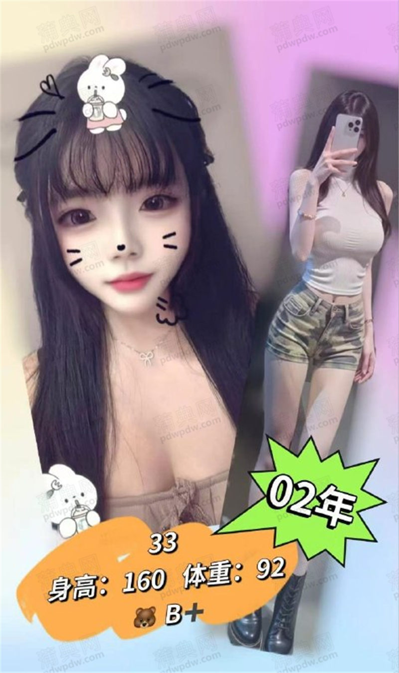 技师
