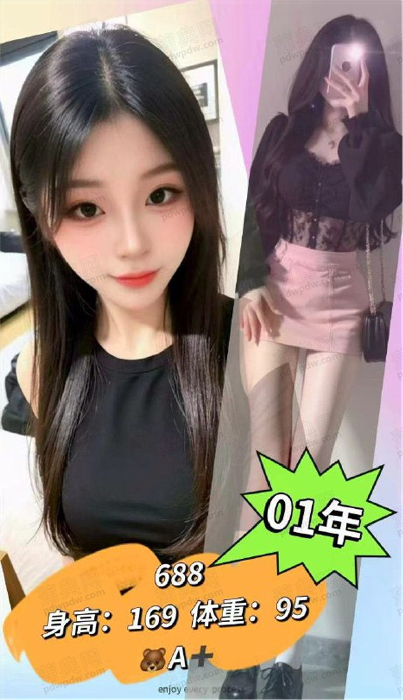 技师