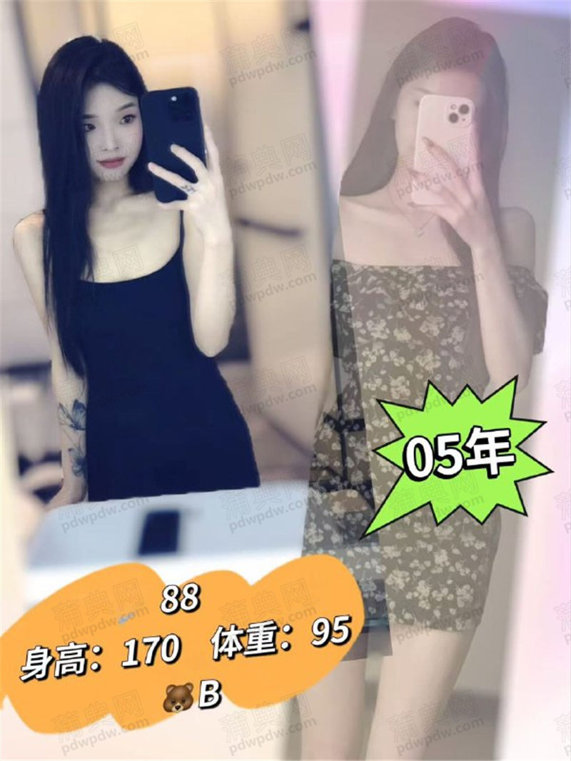 技师