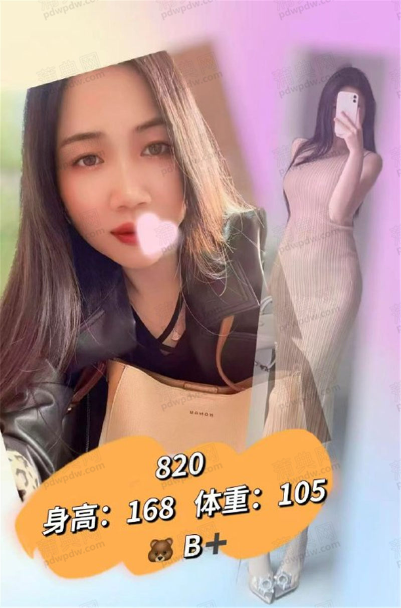 技师