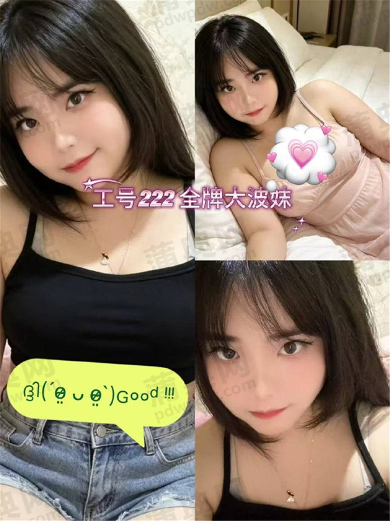 技师