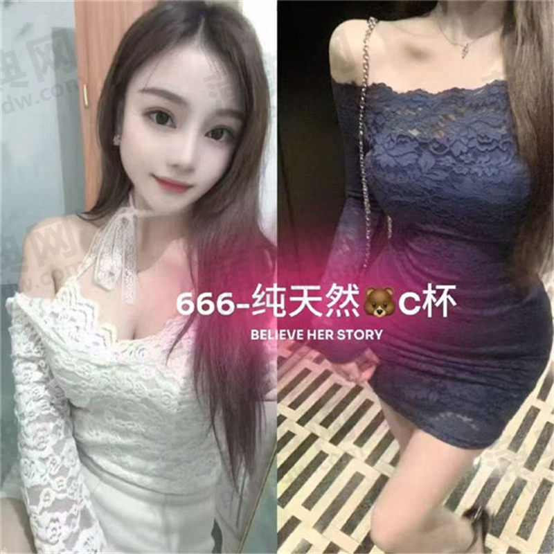 技师