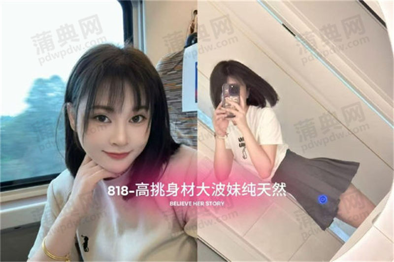 技师