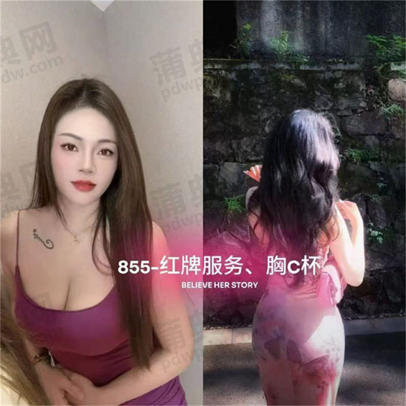 技师