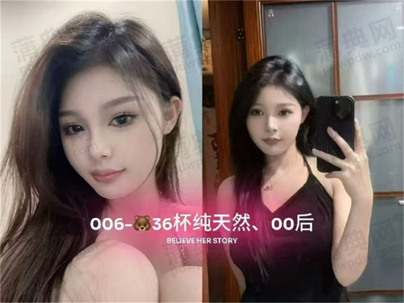 技师