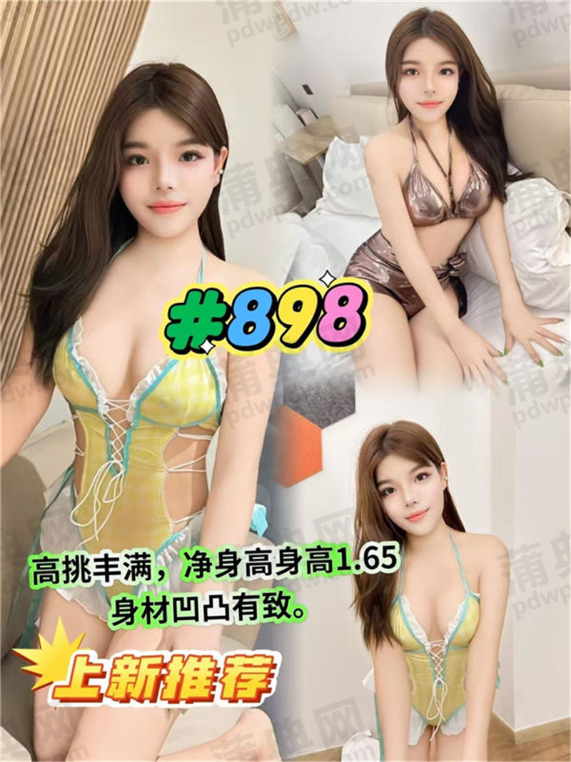 技师