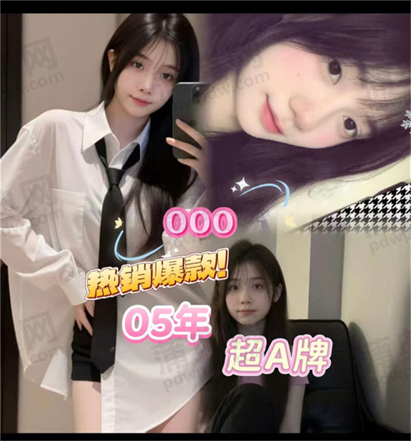 技师