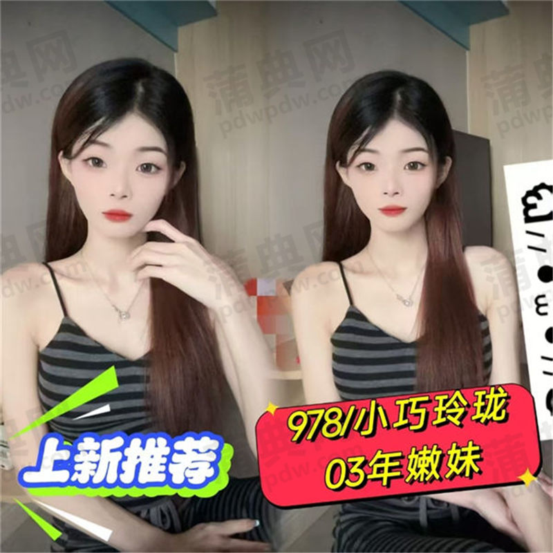 技师