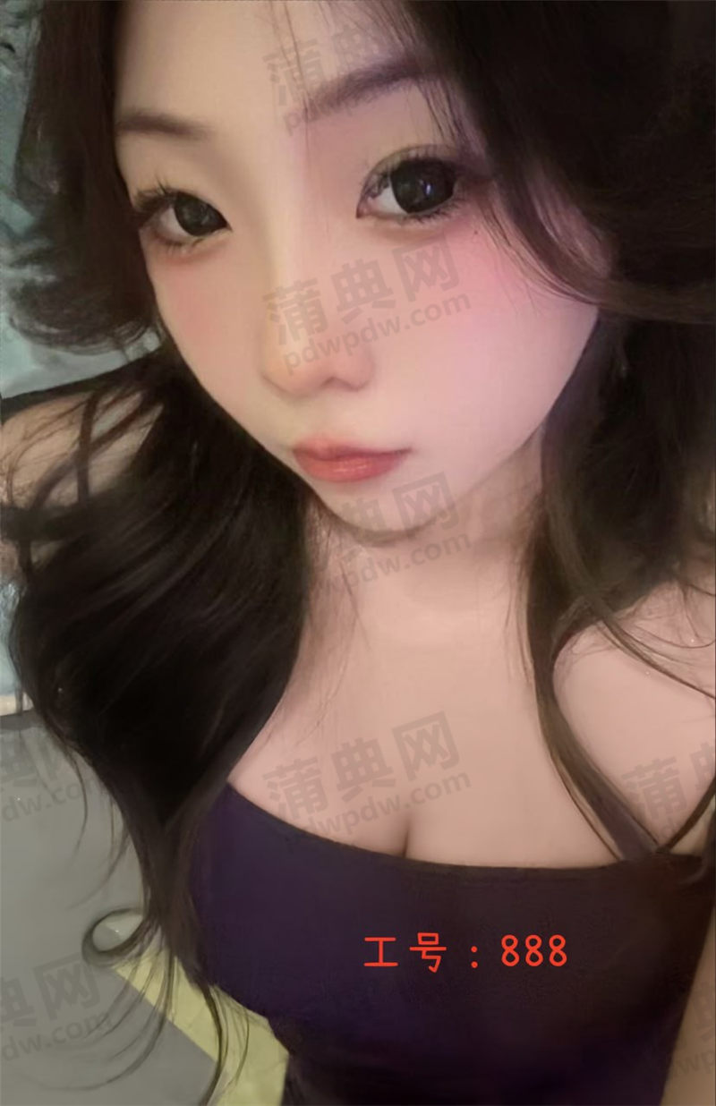 技师