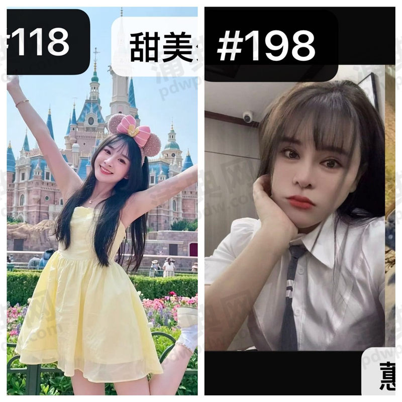 技师