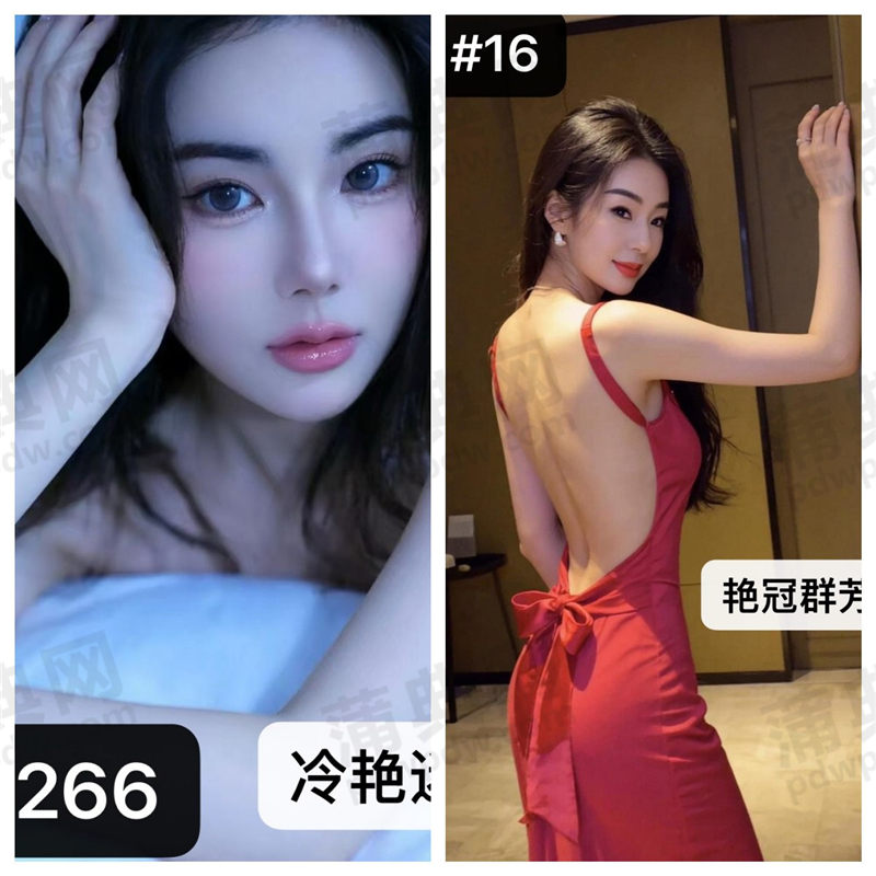技师