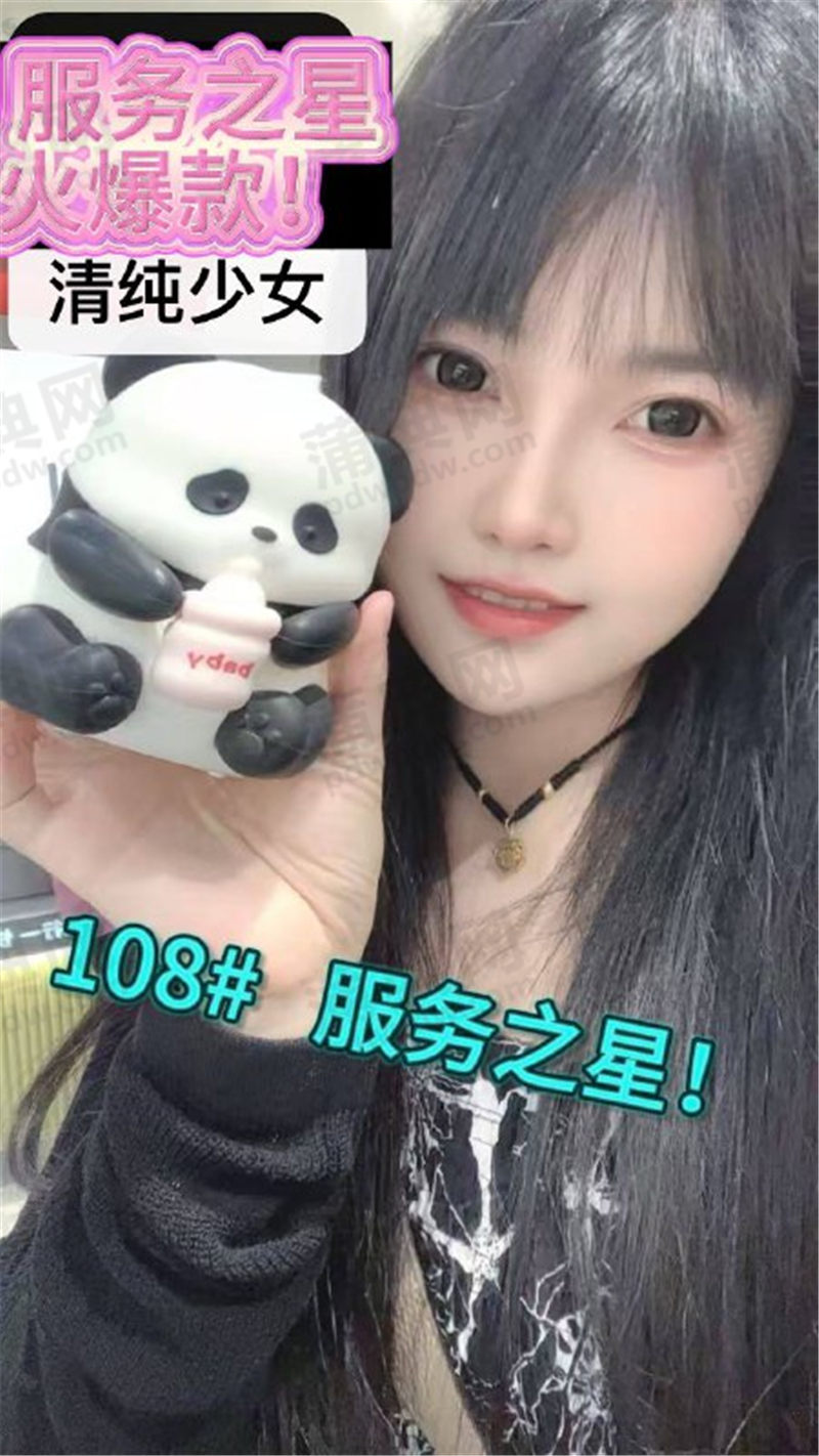 技师