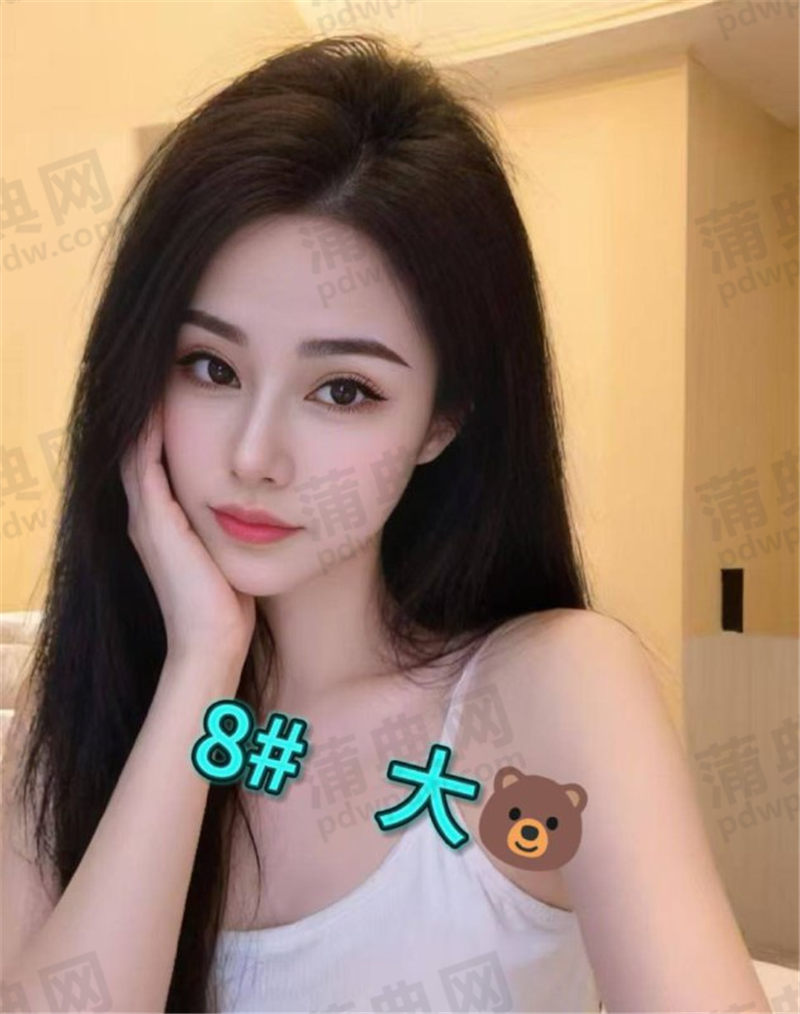 技师