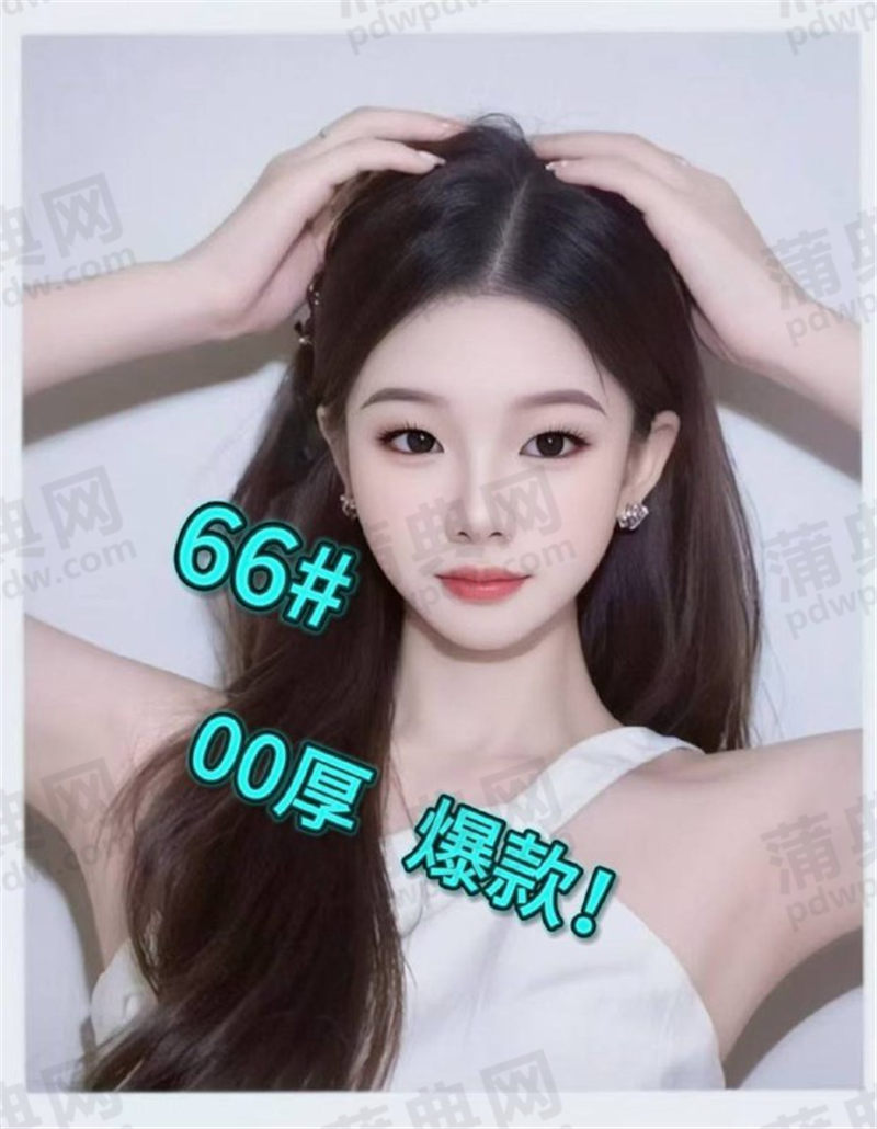 技师