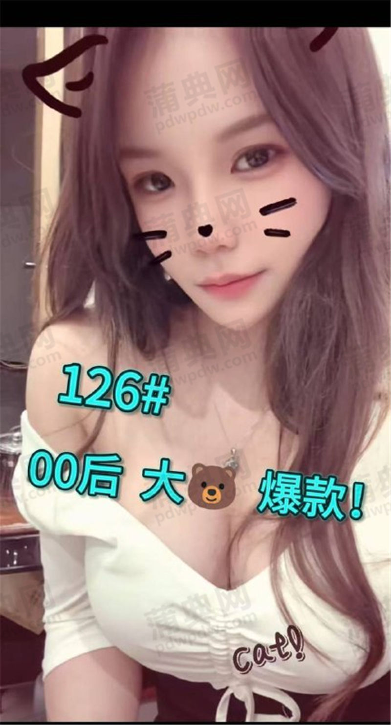 技师