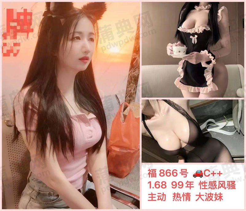 技师
