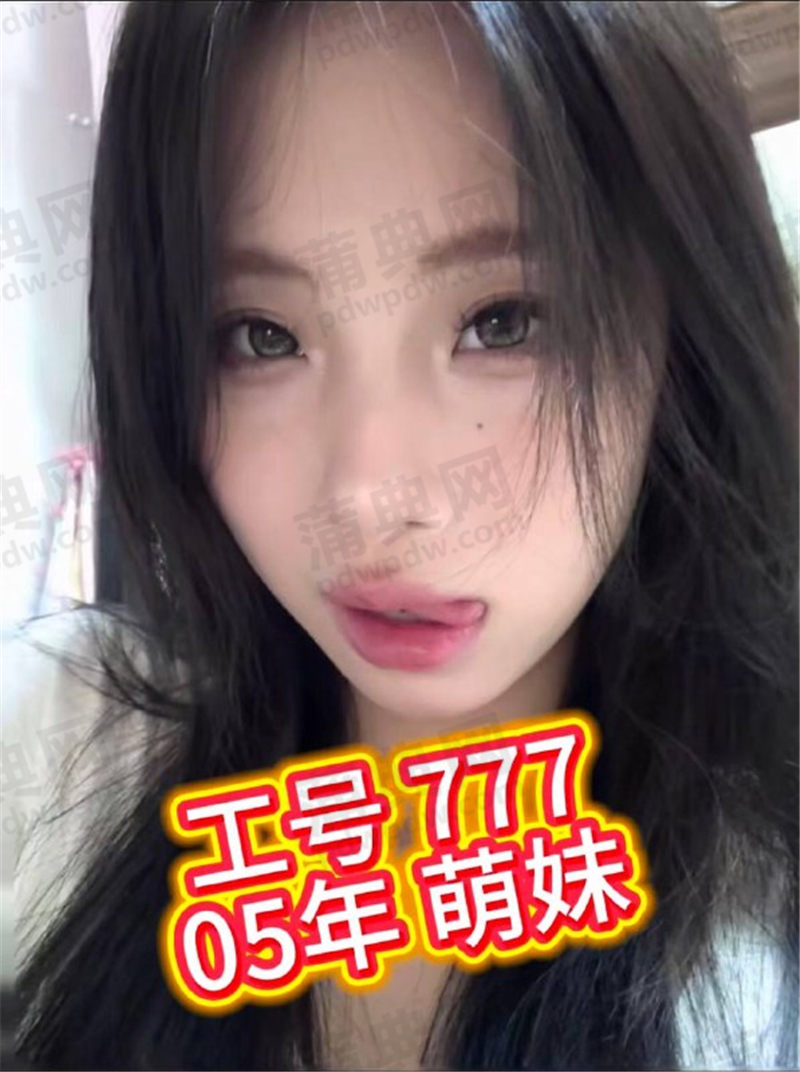 技师