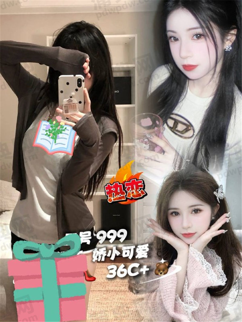 技师