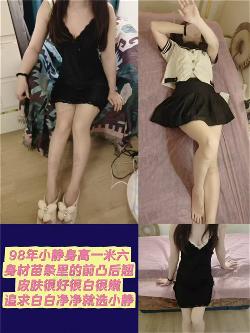 君安里抓龙筋小静