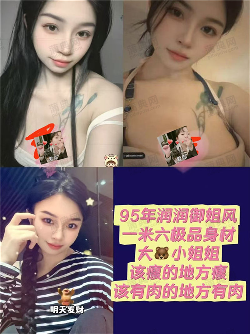 君安里抓龙筋润润