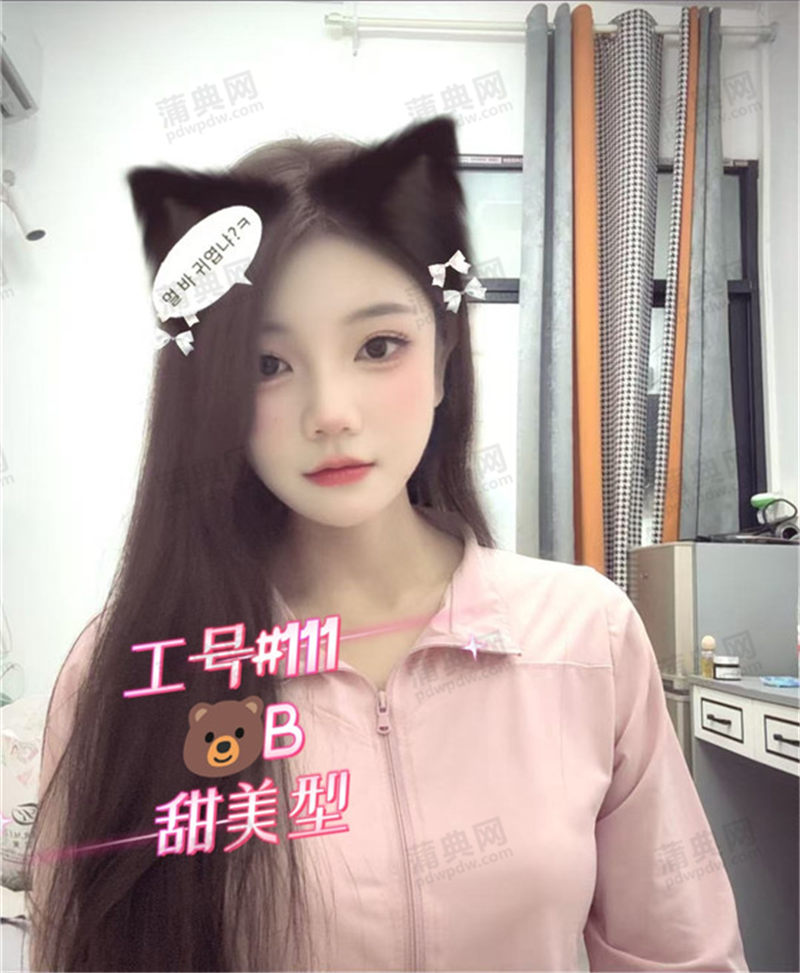 技师
