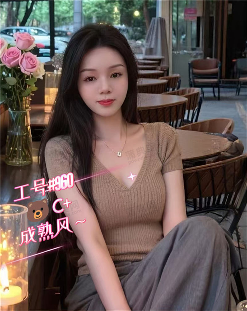 技师