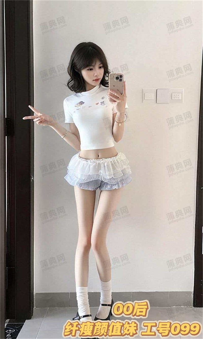 技师