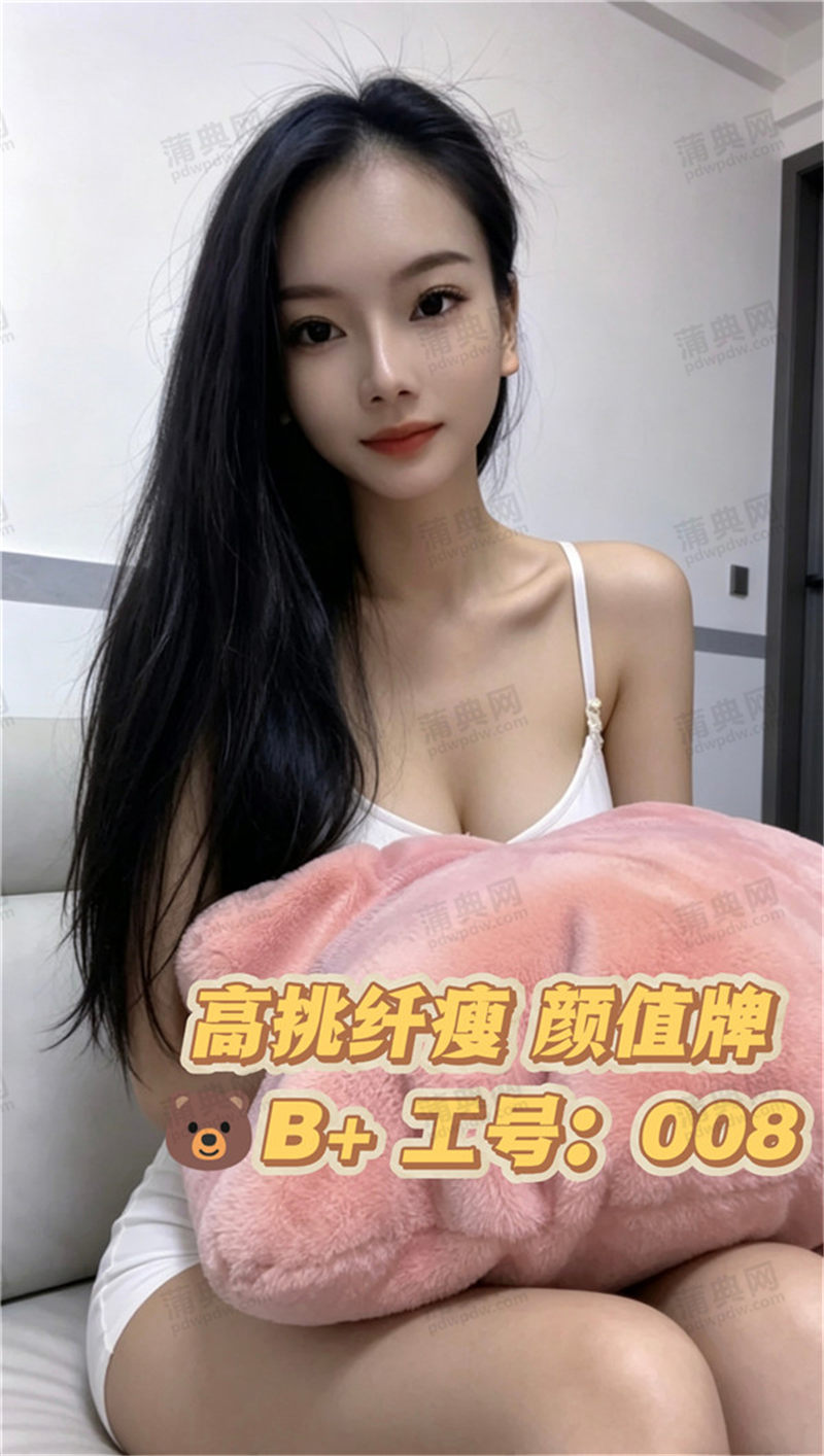 技师