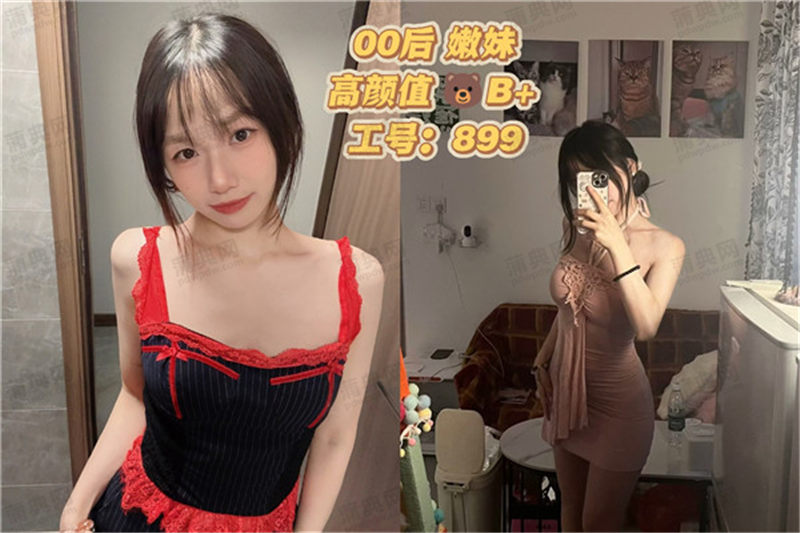 虹汇养生899