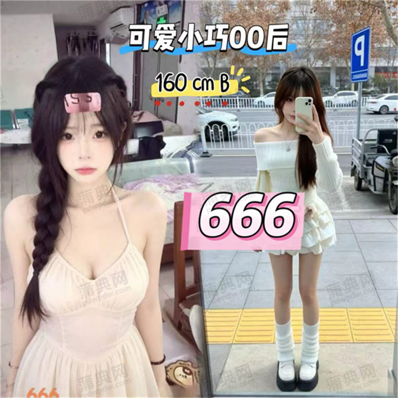 技师